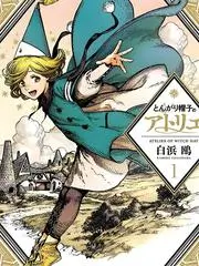 明星大侦探 海报